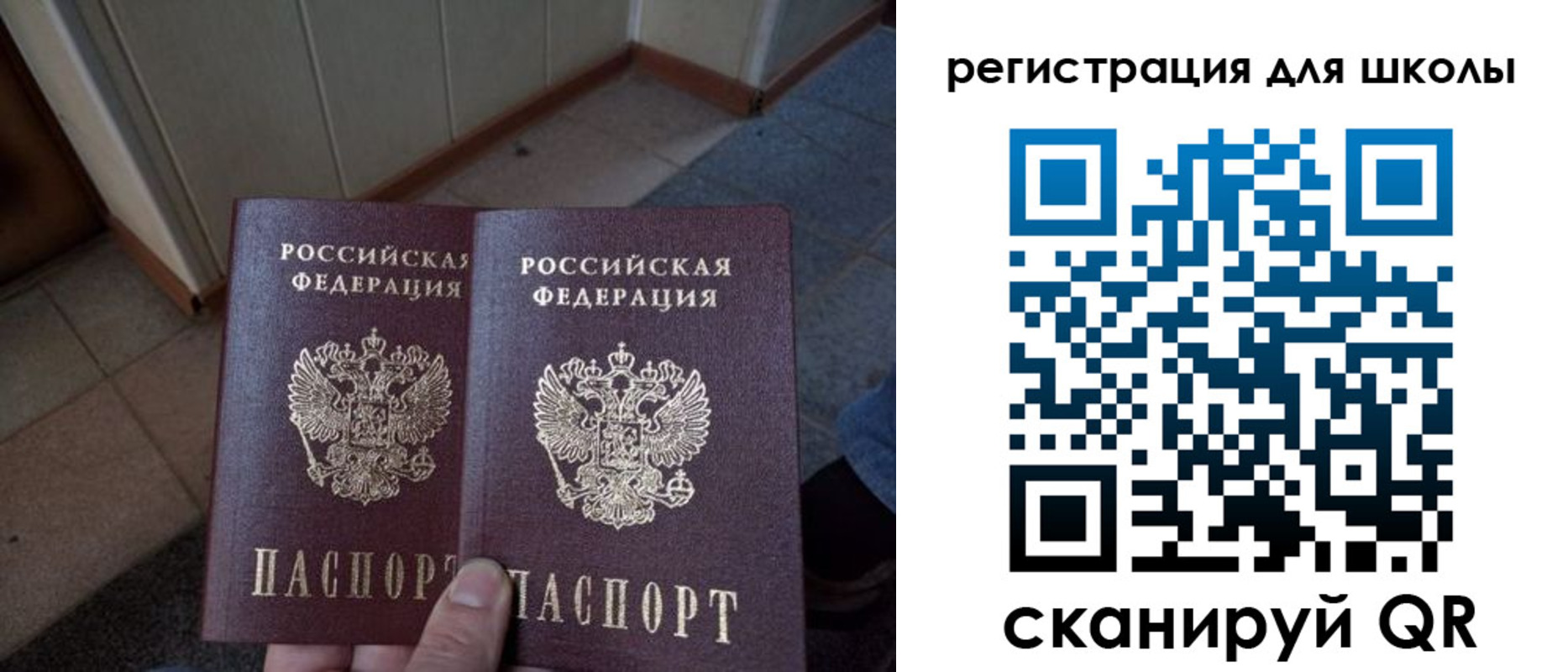 прописка для кредита в Ивдели